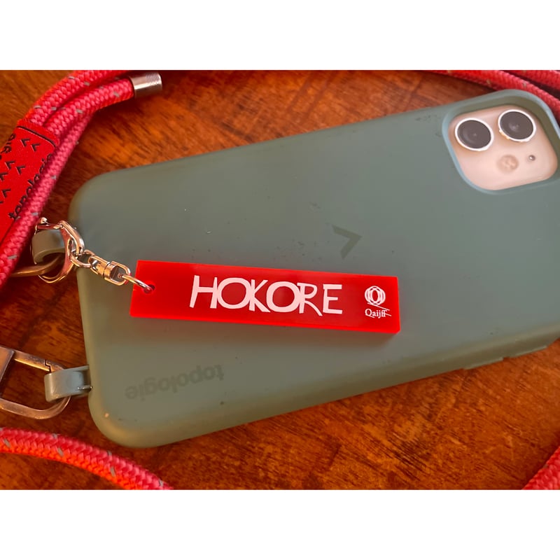 HOKORE キーホルダー | Qaijff OFFICIAL ONLINE SHOP