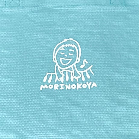 MORINOKOYAおおきなバッグ