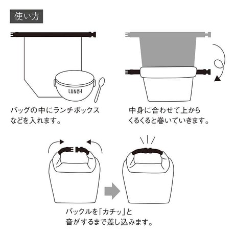 MORINOKOYA保冷温バッグ