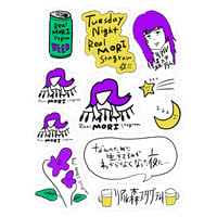 森の落書きステッカー(パープル)