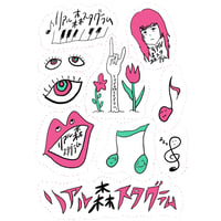 森の落書きステッカー(ピンク)