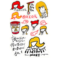森の落書きステッカー(イエロー）