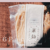 玄米麺（6個）