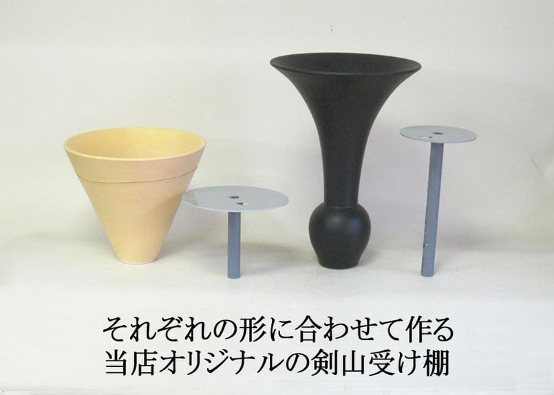 大－480 オリジナル剣山受け棚サービス | 花器華道具専門店 か