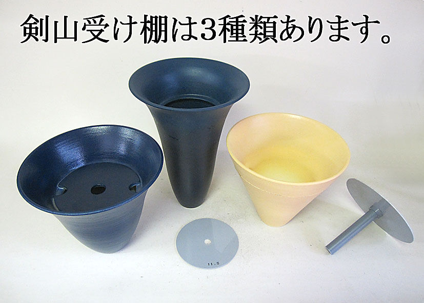 剣山受け棚 | 花器華道具専門店 からこやネットショップ