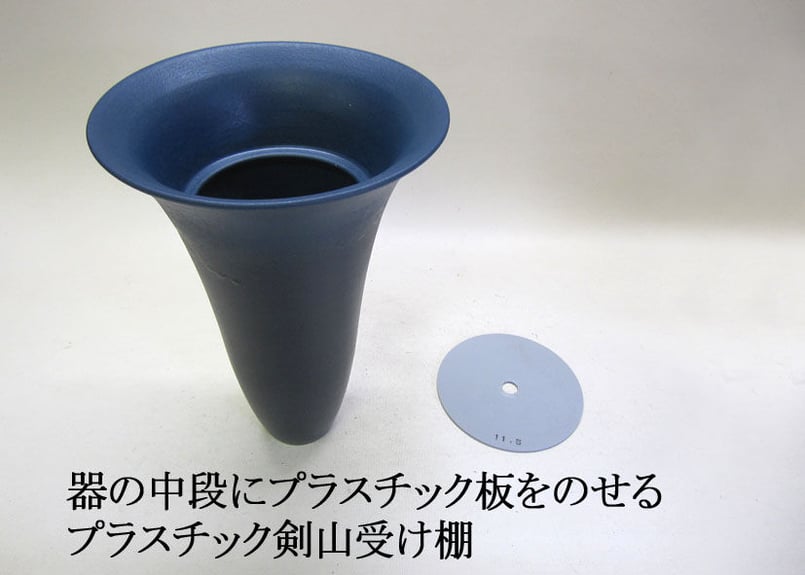 剣山受け棚 | 花器華道具専門店 からこやネットショップ