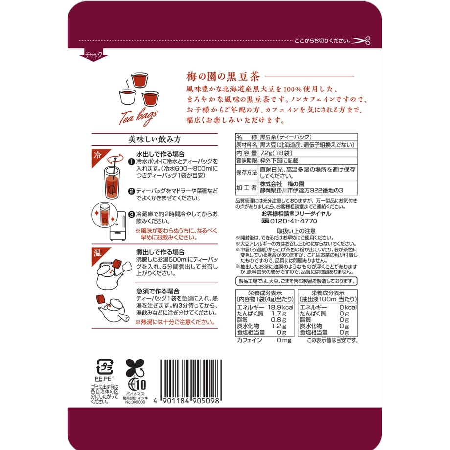 68c0eb2ef0ab5a3816480595