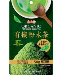 【2個セット】カテキンまるごと！茶葉の栄養まるごと【有機栽培の粉末茶】】【送料無料スマートレター】