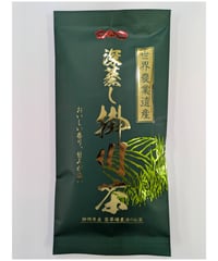 美味しいお茶が飲みたい！【おうちでの贅沢時間に】【贈答にもおすすめ】【プレゼント】【お遣い物にも！】【送料無料スマートレター】世界農業遺産　深蒸し掛川茶