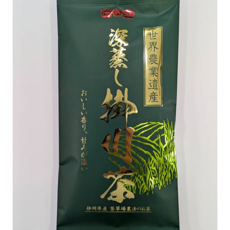 世界農業遺産　深蒸し掛川茶100g【送料無料スマートレター】【おうちでの贅沢時間に】【贈答にもおすすめ】