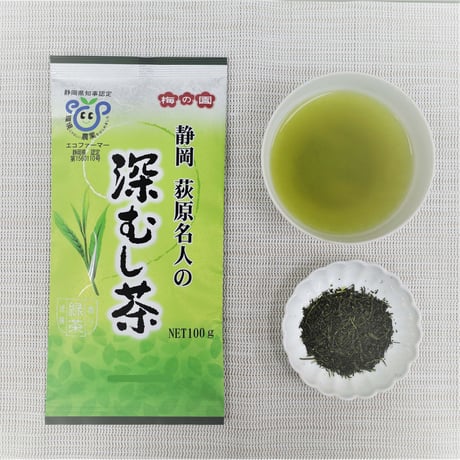 【送料無料スマートレター】【ギフト対応可】荻原名人の深蒸し茶100ｇ