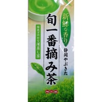 【おうちでお茶時間】【一番摘み茶】【送料無料スマートレター】新鮮な香り　旬一番摘み茶