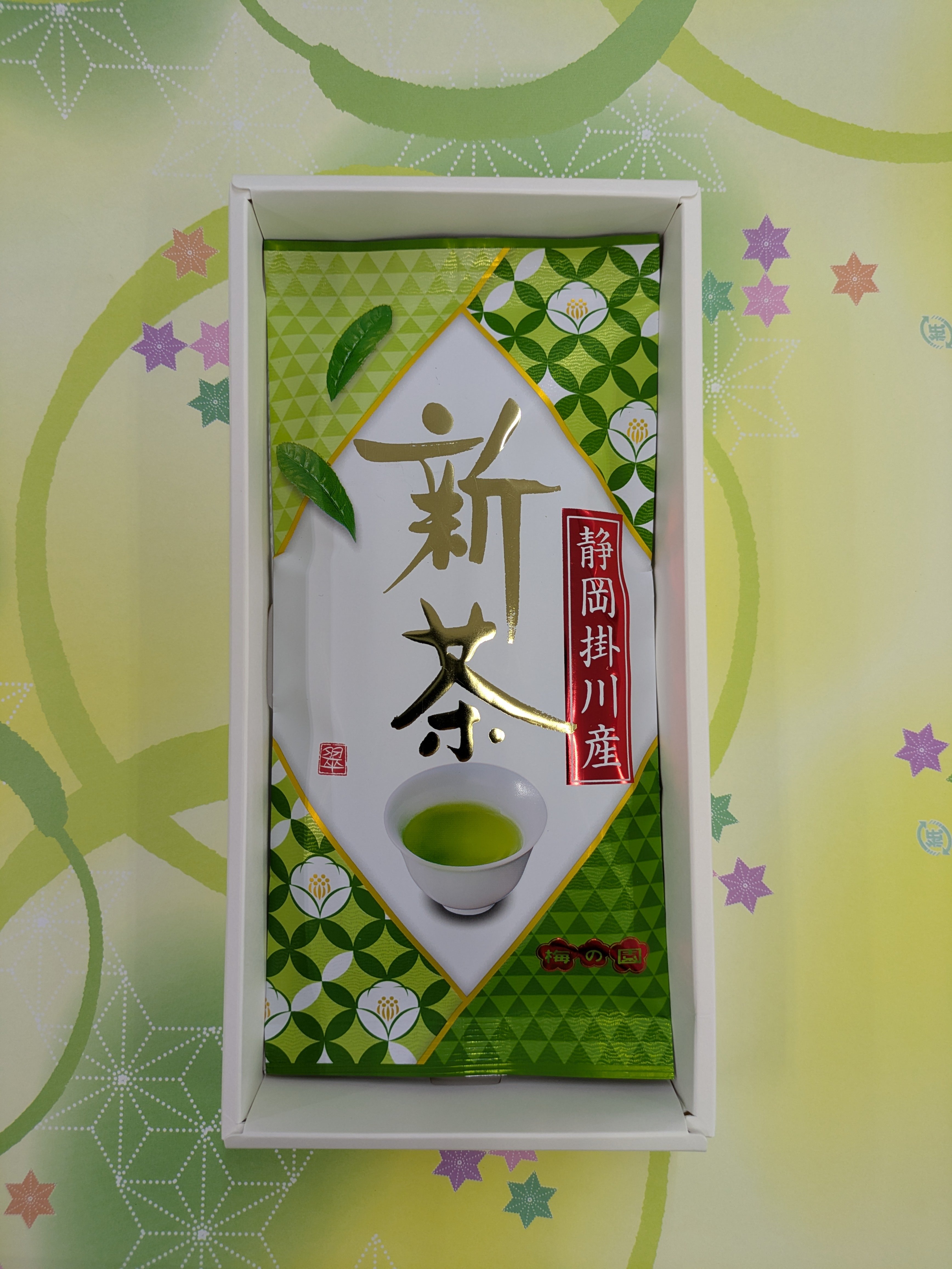 メール便】【送料無料】【季節商品】2026年度産 鹿児島新茶70g