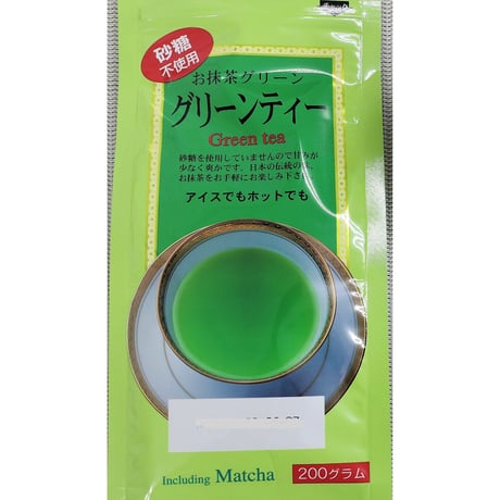 【箱買いがお得です‼】砂糖不使用　お抹茶グリーンティー200g✖12個【送料無料】