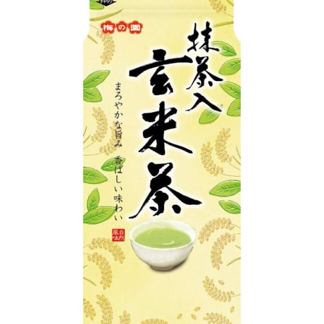 【送料無料】抹茶入り玄米茶250g✖2本セット　【ギフト不可商品です】