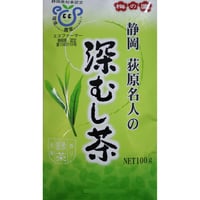 【送料無料スマートレター】【ギフト対応可】荻原名人の深蒸し茶100ｇ