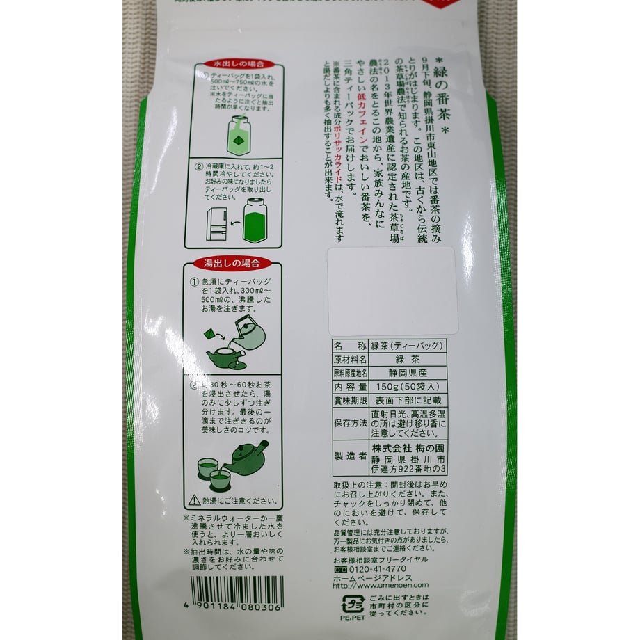 6a3dc4698186130772b83764