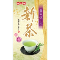 【メール便】【送料無料】【季節商品】2026年度産　静岡掛川新茶100ｇ　[静岡掛川深蒸し新茶]