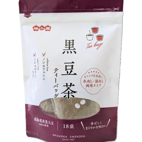 北海道産　黒豆茶ティーバッグ18袋