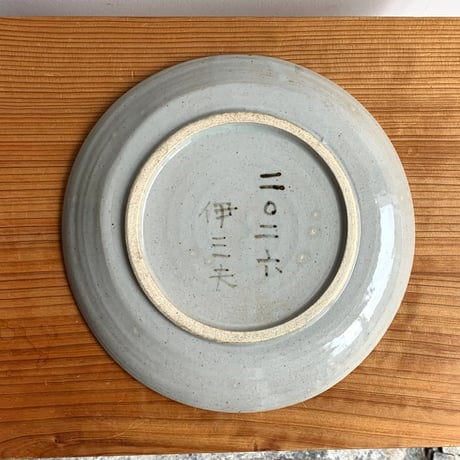 寒風窯絵皿（21cm）