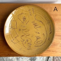 湯町窯絵皿 8寸（24cm）