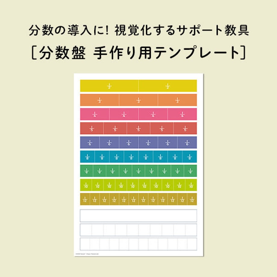 64f58229e84387002f36a1ce
