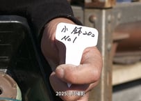 小鉢セットNo.1