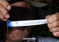 25-10-03　アフィルムスリット