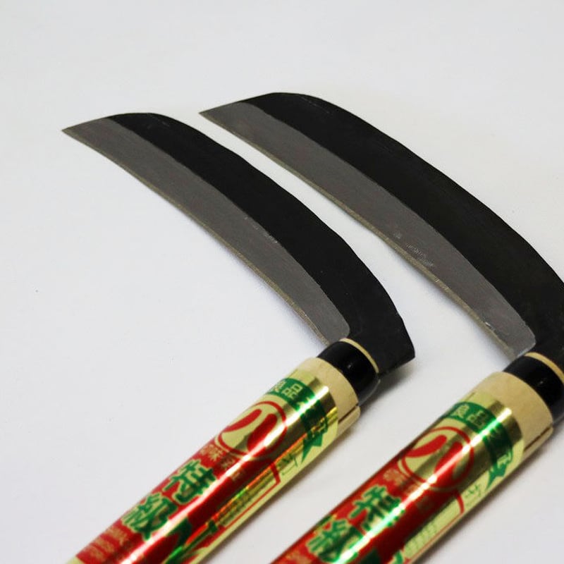 薄刃草刈鎌(青鋼入)180mm | 八島農具