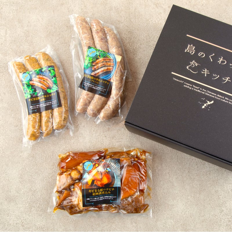 うちなーデリセット Uchina-deli three items set | 島のくわっちー うちなーデリセット Uchina-deli three items set | 島のくわっちー