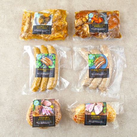 島の南風（ぱいかじ）セット Paikaji six items set