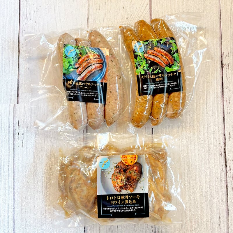 ちゅら島セット Chura-Jima three items set | 島のくわっちーキッチ