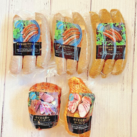 島のBBQセット Shima-no BBQ four items set