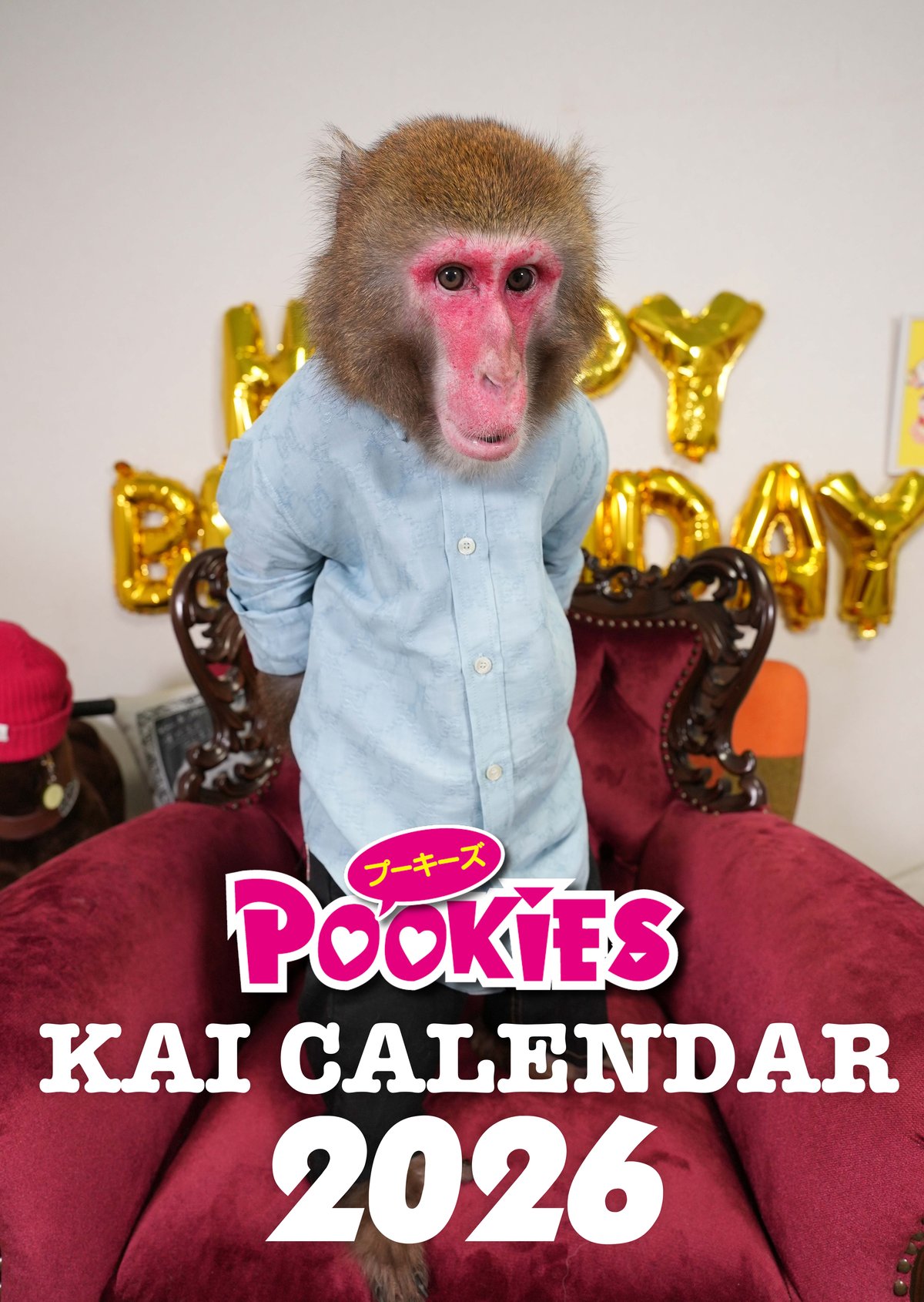 カイくん壁掛けカレンダー2026（A2サイズ） | Pookies STORE