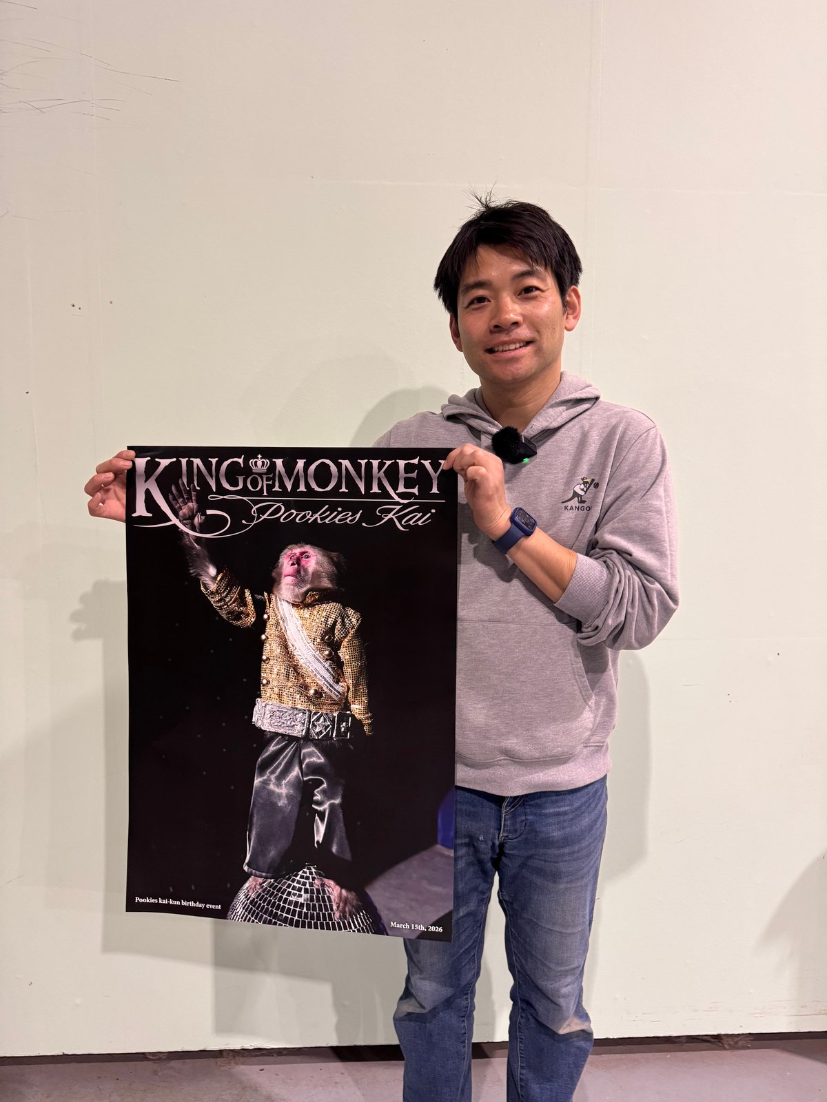 カイくん　送料分 カイくん24thバースデー記念「KING OF MONKEY」ポスター A | Pookies