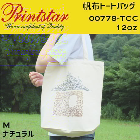 【最大プリント】Printstar プリントスター　トート 00778-TCC【本体代+プリント代】