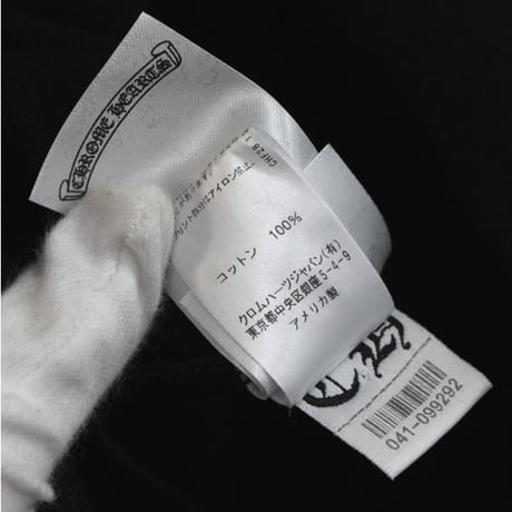 Chrome Hearts Old English Logo Hoodie ＃30492