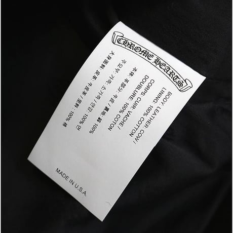 Chrome Hearts Brand-New DEVIL DOG Leather Cargo Pants #101138