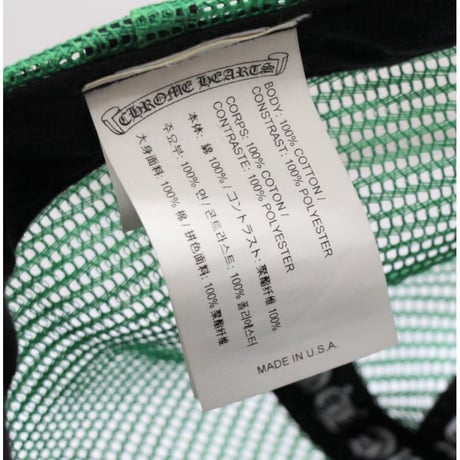 CHROME HEARTS CH Logo Trucker Hat Green #30997