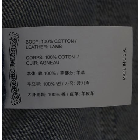 【￥2,999,900】 Chrome Hearts Levis 517 Cross Patched Denim Pants #31087
