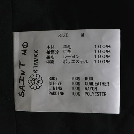 SAINT Mxxxxxx x Takashi Murakami Multi Badge Varsity Jacket #103106
