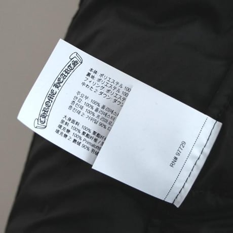 Chrome Hearts STIFF Cross Ball Button Nylon Down Vest Black #30534