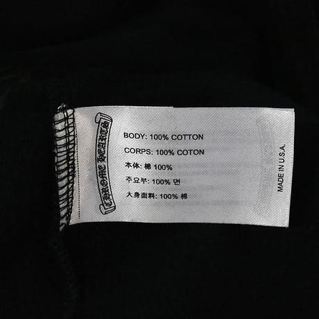 Chrome Hearts Old English Logo Hoodie #103009