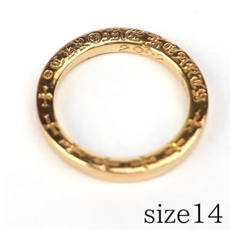 Chrome Hearts 22K NTFL Ring #103590