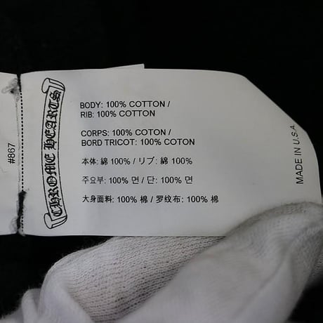 Chrome Hearts Y NOT Triple Cross Embroidery Pants #102940