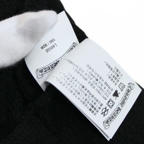 Chrome Hearts SLO RIDE CHLogo Sweatpants Black #30897