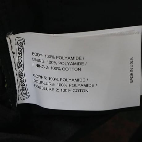 Chrome Hearts Carpenter Camo Double-Knee Nylon Pants #103286