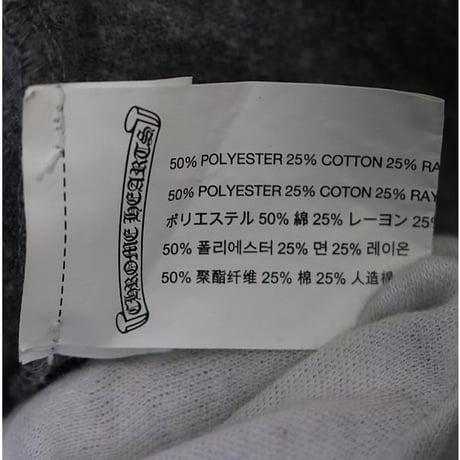 Chrome Hearts Cross Print Sweatpants Gray #103232