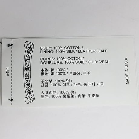 Chrome Hearts CHUM Denim Cross Patched Bucket Hat #102369