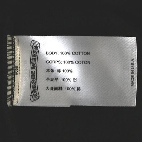 Chrome Hearts Brand New Tokyo Exclusive Zip Up Hoodie #31233